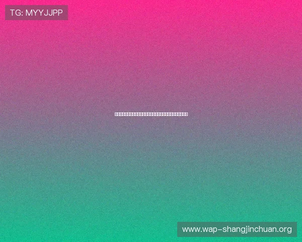 巴西队晋级世界杯淘汰赛的出线概率分析与海地队晋级可能性详解