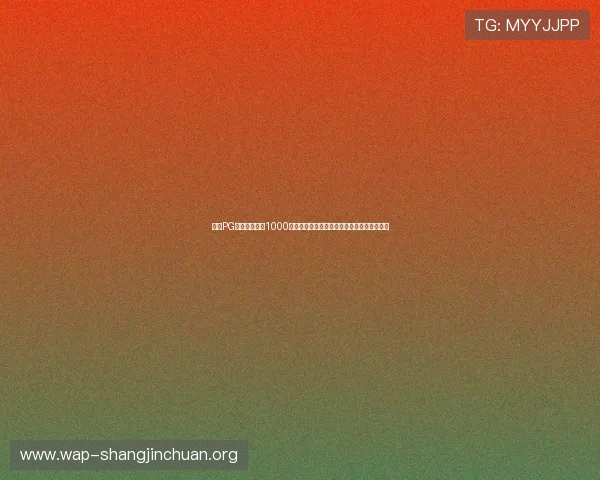 提升PG电子爆分技巧1000的有效策略，帮助玩家在游戏中实现高分目标